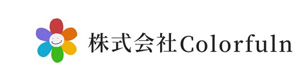 株式会社Colorfuln 採用ホームページ