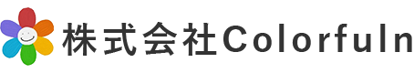 株式会社Colorfuln（からふるん）